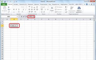 Суммирование по модулю в Excel Где модуль числа в экселе