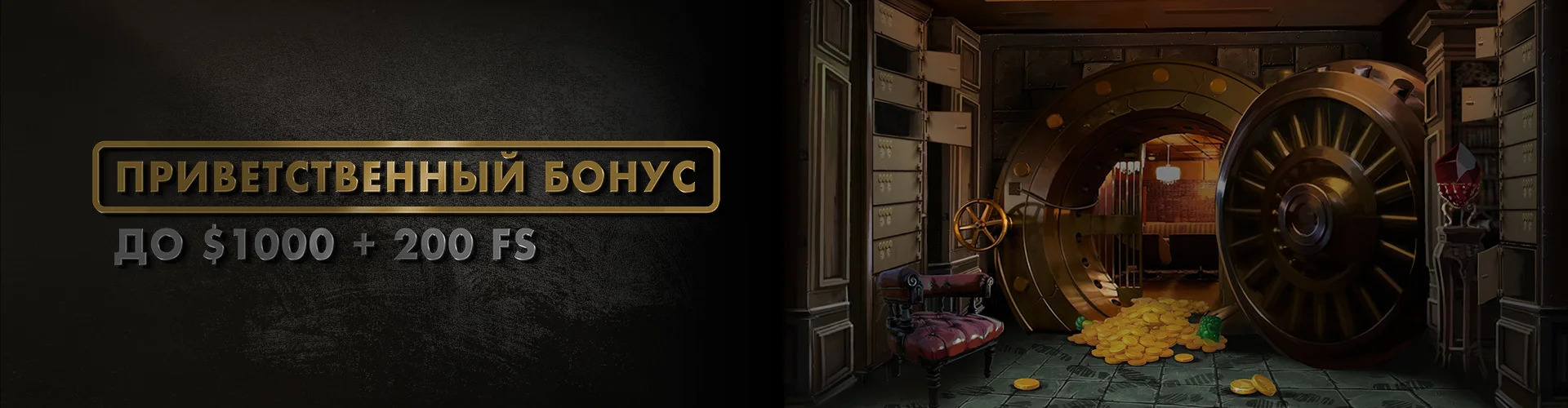 плей фортуна плей фортуна